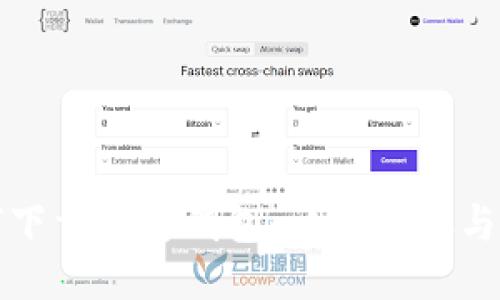 如何下载华为钱包：详细步骤与技巧