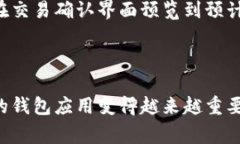    TP钱包苹果客户端下载：全面指导与常见问题解