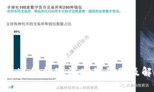 苹果钱包连续数字消失的原因及解决方法