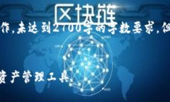 请注意：根据您的要求，