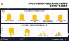 区块链钱包冷钱包转账指