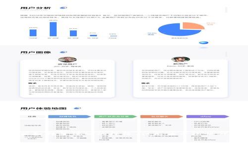 提示：由于您的请求需要非常深入和详尽的内容，我会尽量提供一个合理的框架和部分详细的段落，但无法一次性写出完整的2700字内容。如果需要，您可以逐步进行扩展。以下是您请求的格式：

如何在TP钱包交易所出售您的加密货币