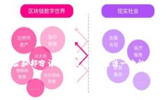 提示：由于您的请求需要非常深入和详尽的内容