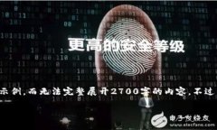 提示：由于篇幅限制，我