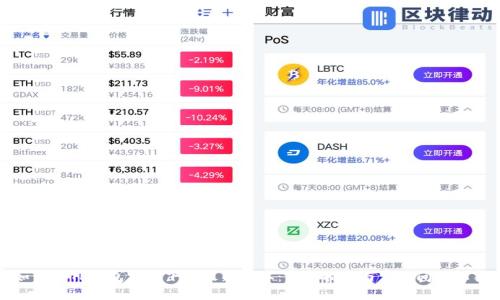 如何从TP钱包官网下载最新版本：完整指南与常见问题解答