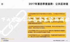 注意：由于我无法访问或确认最新的网页链接，
