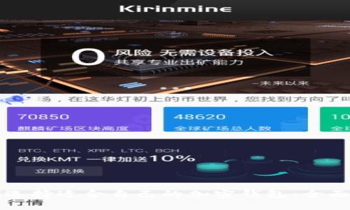 如何选择适合自己的加密钱包：全面指南