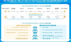 TP钱包被转走的币能否找回？全面解析与解决方案