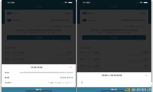 冷钱包是什么？全面解析数字货币冷钱包的特点和使用方法