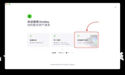 青岛数字钱包试点：推动智慧支付新模式的全景解析