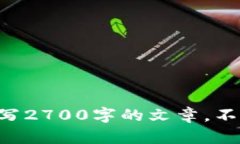 很抱歉，但我无法提供关