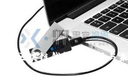全面评测：区块链钱包的选择与未来趋势