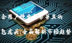 思考一个符合用户搜索需