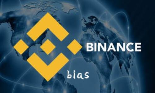 bias