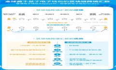数字钱包的多样应用：你
