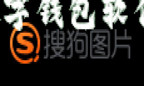 2023年度最佳数字钱包软件推荐及下载指南