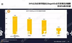 解决加密钱包应用程序打