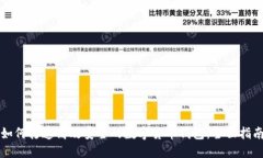 如何打造高效安全的数字