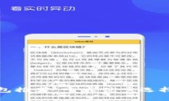 数字货币钱包推荐：十大
