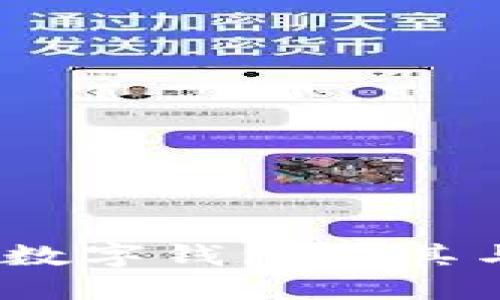 数字钱包：什么是数字钱包及其与应用程序的关系