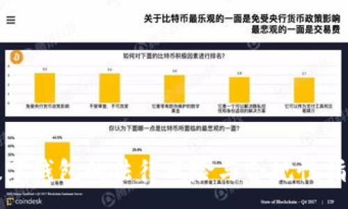: 
数字钱包的法律风险与合规性指南