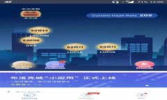 全面解析成都数字钱包与