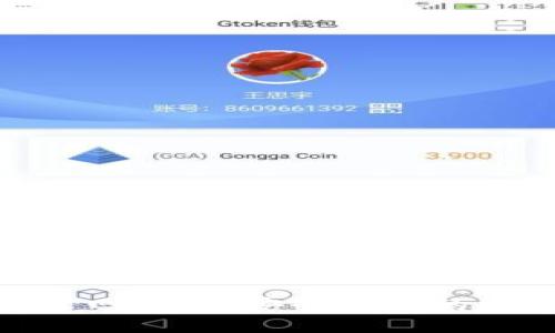 OKPay数字钱包官网下载：安全高效的数字资产管理工具