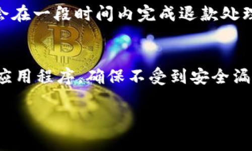 数字钱包武汉的崛起：便捷支付新体验

数字钱包, 武汉, 移动支付, 电子支付, 金融科技/guanjianci

什么是数字钱包？
数字钱包，亦称为电子钱包，是一种用于存储用户各种支付信息和交易记录的电子工具。用户可以通过数字钱包进行在线支付、转账、收款，以及在实体店进行无现金支付。数字钱包通常与银行账户、信用卡或借记卡关联，使得用户能方便地管理个人资金流动。近几年来，随着移动支付的普及，数字钱包在全球范围内迅速发展，成为现代消费者日常生活中不可或缺的工具。

武汉的数字钱包市场概况
武汉是中国中部地区的重要城市，经济发展快速，消费市场潜力巨大。近年来，随着电子商务的壮大和科技的进步，武汉的数字钱包市场也不断扩大。城市中的年轻人和上班族，因其生活节奏加快，更倾向于使用数字钱包进行支付，进而推动了市场的发展。此外，环境友好和无现金交易的理念也获得了越来越多市民的认同，推动武汉数字钱包的普及。

武汉的主流数字钱包平台
目前，武汉市场上流行的数字钱包主要有微信支付、支付宝、京东钱包等。这些平台不仅提供基本的支付功能，还不断创新和扩展服务，以满足用户日益增长的需求。例如，微信支付可通过二维码方便地完成交易，而支付宝则提供了包括信用借款、理财等多种金融服务。此外，地方银行和一些新兴金融科技公司也推出了自己的数字钱包，以更好地服务当地居民。

数字钱包的优势
数字钱包的崛起，给消费者和商家都带来了许多便利。首先，数字钱包能够简化支付流程，用户只需通过手机即可完成操作，节省了时间。其次，借助数字钱包进行消费，用户可以享受各类优惠和折扣，比如返现、红包等，增加了购物的乐趣。同时，数字钱包还提高了资金的安全性，交易信息在加密技术的保护下，更加难以被盗取。

数字钱包面临的挑战
尽管数字钱包发展迅速，但仍存在一些挑战。例如，信息安全问题尤为关键，用户的个人信息和财务数据需要得到保护，避免被黑客侵入。此外，数字化支付的普及意味着传统金融业务受到了冲击，相关从业者需要重新定位自己的角色，以适应这一变化。还有，用户对于数字钱包的信任度仍有待提高，一些老年人或社会边缘群体可能面临使用数字钱包的困难。

武汉数字钱包的未来发展
展望未来，武汉的数字钱包市场仍将继续扩大。随着5G技术的发展和互联网金融的创新步伐加快，数字钱包的应用场景将更加丰富。例如，虚拟现实科技的引入可能使得购物体验更加沉浸式，数字钱包将成为新的支付方式。同时，政府也在推动数字经济的发展，为数字钱包的普及出台了相关政策和措施。可以预见，在不久的将来，数字钱包将在武汉的生活中扮演更加重要的角色。

数字钱包的使用场景
数字钱包的应用场景非常广泛，包括在线购物、账单支付、交通出行、社交分享等。不论是购买外卖、看电影，还是乘坐公共交通工具，用户都可以通过数字钱包实现便捷的支付。特别是在武汉这样的大城市，通过数字钱包支付地铁费用、公交票价等尤为便利，大大提高了公共交通的使用效率。

如何选择合适的数字钱包？
在众多数字钱包中，选择一个合适的平台很关键。首先，可以根据自己的使用频率和消费习惯来选择数字钱包。如果常常在线上购物，支付宝和微信支付是较好的选择，因为他们的商家合作较多，覆盖面广。而对一些有额外金融需求的用户，京东钱包或银行推出的数字钱包可能更合适，因为它们提供理财和贷款等服务。

数字钱包与传统支付方式的对比
数字钱包与传统支付方式相比，具有许多优点，主要包括快捷性、便利性和安全性。传统支付方法，如现金和信用卡，常常需要携带物理卡片，不如数字钱包便捷。同时，数字钱包的支付流程更为简单，用户只需用手机扫一扫或者输入密码即可完成支付，而传统支付须等待找零、签名等步骤。

注意事项与安全问题
虽然数字钱包提供了方便的支付体验，但用户在使用时也需注意安全防范。首先，确保所用的手机和应用程序均为最新版本，避免因旧版本软件存在安全漏洞而被攻击。此外，设置强密码以及开启双重认证功能也是保护个人隐私的重要措施。用户在进行大额交易时，更应确认交易对象的真实性，谨防上当受骗。

可能相关问题

1. 如何注册和使用数字钱包？
注册数字钱包通常非常简单，用户可以在所选平台的官方网站或应用商店下载相应的应用程序。安装完成后，打开应用，根据系统提示填写个人信息，包括手机号、邮件地址等，完成身份验证后即可开始使用。之后，用户需要绑定银行卡或充值到数字钱包，以便进行支付。在每天的使用中，用户只需选择支付方式、输入支付密码，便可完成交易。不同数字钱包的具体操作可能略有差异，但总体过程大致相同。

2. 数字钱包的支付方式有哪些？
数字钱包提供多种支付方式，主要包括二维码支付、NFC支付和链接支付。二维码支付通常是最常见的方式，用户可以生成自己的支付二维码，商家通过扫码工具完成交易。而NFC支付则需要用户的手机和商家的支付设备支持近场通信技术，只需将手机轻轻靠近，即可完成付款。此外，一些应用程序还支持链接支付，通过发送链接给对方，双方可以在不同地点进行交易，非常方便。

3. 使用数字钱包支付时需要注意什么？
在使用数字钱包支付时，用户需提高警惕，确保支付环境的安全。首先，应避免在公共Wi-Fi环境下进行敏感交易，以免个人信息被读取。其次，应定期检查自己的交易记录，确保所有支付都是自己所发起，防止额外的消费和信息泄露。此外，在输入密码和信息时，要注意周围环境，以免被他人偷窥。同时，用户应定期更新密码，并开启账户的安全设置。

4. 数字钱包的退款政策是怎样的？
不同数字钱包提供的退款政策有所不同，通常情况下，用户在完成支付后如需退款，应首先与商家沟通解决。若商家同意退款，用户可以在数字钱包内申请，具体操作由应用指引。部分平台会在一段时间内完成退款处理，但也有可能由于商家的习惯或故障，导致退款延迟。因此，用户在使用前需仔细阅读所用数字钱包的相关退款政策，以免造成不必要的损失。

5. 如何提升数字钱包的安全性？
为了确保数字钱包的安全性，用户可以采取多种措施。首先，设置复杂密码，并定期更换，以避免密码被破解。其次，可以开启双重认证功能，增加安全层级。此外，用户应定期更新手机系统和应用程序，确保不受到安全漏洞的影响。在使用公共Wi-Fi时，需尽量避免进行重要交易，必要时可使用虚拟专用网络(VPN)增强安全性。通过这些方法，可以显著提升数字钱包的安全使用体验。

以上为关于“数字钱包武汉”的详细介绍及相关问题的解答，希望为您提供信息参考和帮助。