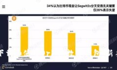 如何下载和使用Origin数字