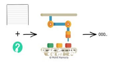 区块链数字货币钱包App系统开发指南：构建安全、高效的数字货币管理平台