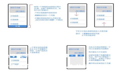 电子数字钱包怎么支付

全面解析电子数字钱包支付方式及其优势