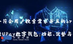 完成一个符合用户搜索需