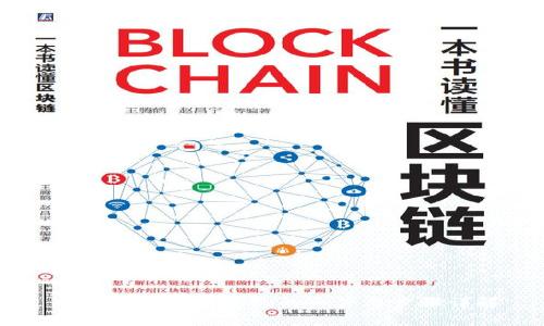 申请开通数字钱包的条件与步骤详解