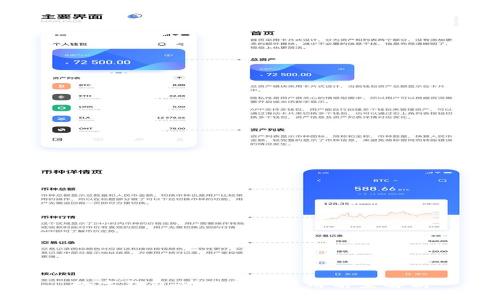 数字钱包的优点与应用前景解析