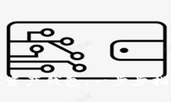 如何创建数字资产钱包：