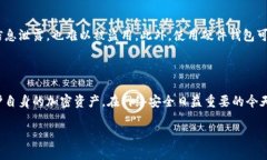 注意：由于我的输出限制