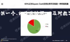 由于篇幅限制，我无法一