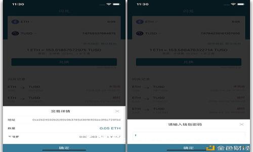 数字钱包的全面解析：功能、优势及使用指南