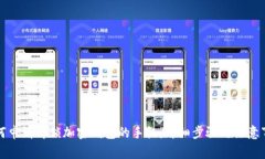 如何申请解锁加密钱包的