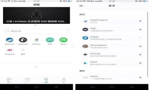 如何注册数字钱包：新手指南和常见问题解答