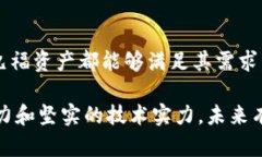 九福资产电子加密钱包，