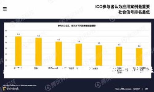 国内使用的区块链钱包推荐与评测