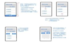 如何设置邮政对公数字钱
