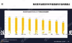 如何申请注销加密钱包：