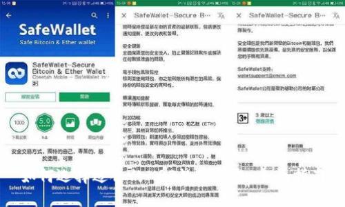 如何选择适合的XRP数字钱包：全面指南