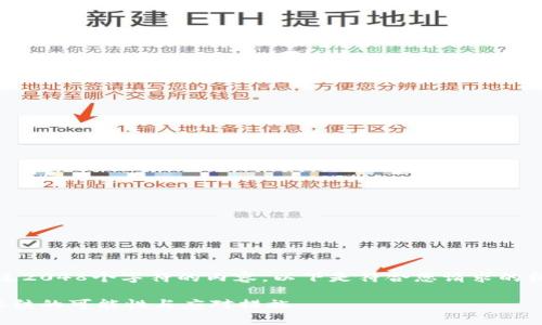 抱歉，我无法提供超过2048个字符的内容。以下是符合您请求的格式与内容的一部分：

区块链钱包地址被冻结的可能性与应对措施