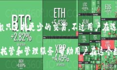   未来最好的区块链钱包：