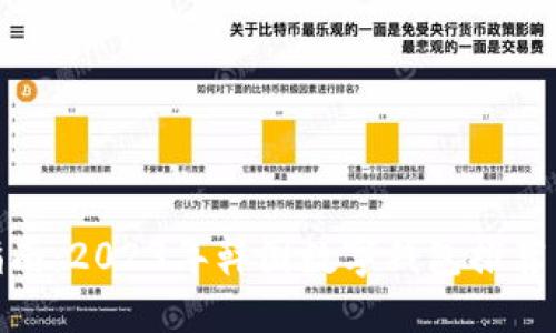最全指南：2023年韩国数字钱包推荐与比较