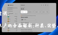 好的和关键词： 数字钱包