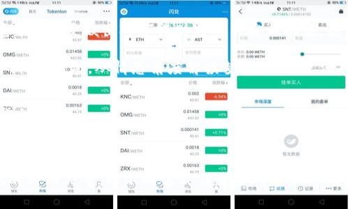  梦见中彩票与数字钱包的深层解读：幸运与财富的双重象征 / 

 guanjianci 梦境解析, 中奖心理, 数字钱包, 财富象征 /guanjianci 

### 梦见中彩票的寓意

梦见中彩票通常被认为是一个积极的象征。它不仅反映了梦者对财富的渴望，同时也是对个人运势的暗示。赢钱的梦境往往与人们的心态、情感状态以及对未来的期待密切相关。

首先，在物质层面，中彩票代表了梦者对财富的追求和期待。许多人在现实生活中可能面临经济压力或希望能够改善生活状况，因此，他们在梦中自然会形成中大奖的幻想，表达出对改变现状的渴望。

其次，从心理学角度看，中彩票的梦可能是梦者内心期望得到认同和成就感的体现。成功的象征会让人感到自信，而梦想的实现代表了个人努力的成果。尤其是在面临生活中各种挑战时，这样的梦境给人以鼓舞和积极的心理暗示。

此外，有些梦者在梦中中大奖实际上是潜意识对生活选择和风险的反思。中彩票的过程不仅是走运，更是机遇和勇气的结合，象征着人生中的重要转折点。

### 数字钱包的象征与意义

数字钱包在近些年的发展下，已经成为现代人日常生活中不可或缺的工具。它不仅仅是一个存储资金的工具，更是科技与生活的结合，象征着时代的进步和改变。

数字钱包的出现让交易变得更加方便快捷，满足了现代人对效率的追求。同时，它也承载着人们对未来经济生活的期待和理想。因此，在梦中出现数字钱包，往往与个人的价值观、消费习惯甚至理财观念密切相关。

在梦中出现数字钱包，也可能暗示梦者对个人财务管理的重视。当数字钱包充满财富时，表明梦者对未来生活的信心；反之，如果钱包空空，则可能预示着梦者在现实生活中对财务状况的担忧，或者对经济未来的焦虑感。

数字钱包不仅是一种财富的象征，它还代表着与时俱进的心态。现代社会中，数字化趋势加速发展，选择使用数字钱包的人，往往能够更好地适应时代变化，快速获取信息与资源，预示着他们在未来竞争中将具备明显的优势。

### 相关问题解答

#### 问题一：梦见中大奖是否可以预测未来的运势？

### 梦境与现实运势的关系

梦见中大奖通常被视为好运的象征，但是否真的能预测未来运势，涉及到多个层面的解释。首先，梦境往往与梦者的内心情感紧密相连，反映出他们对生活现状的渴望与期待。因此，梦见中奖一般意味着梦者渴望为生活带来转机，衡量自身能力与机遇的平衡。

然而，梦境并不是直接的预言。在心理学中，它更多的是潜意识的外在表达。所谓的运势预测往往是一种心理暗示，通过梦境让人感受到希望与勇气。很多情况下，现实运势的改变需要梦者在生活中不断努力和尝试，只依赖梦境并不能真正改变现状。

从这一角度看，梦见中大奖更应该成为积极行动的动力，而不是完全寄托在梦境上。生活中有很多因素影响着个人的运势，比如个人的选择、努力、乃至社会环境等。因此，梦见中奖仅仅是一种象征，代表着对美好未来的憧憬。

#### 问题二：怎样理解梦中有关财富的符号？

### 财富符号的多层解读

梦中关于财富的符号通常可以理解为多重含义。首先，从直观来看，财富本身是人们努力追求的目标，因此在梦中以各种形式出现，代表了梦者对富裕生活的向往。这种渴望可以源于现实生活中的需求，也可以是个人价值观的体现。

其次，财富符号还可以反映梦者的情感状态。比如，梦中巨额财富的出现可能是梦者在感到满足、幸福的时候产生的心理表现。他们在此刻会感到生活充实且富足，甚至在心理上获得了某种形式的补偿。

但是，财富的出现也可能伴随梦者对失去的恐惧。如果梦中隐含着财富的流失或失去的场景，这可能表明梦者对现实中生活状态的不安，反映出现实生活中对资源匮乏的担忧。因此，理解梦中关于财富的符号，必须综合考虑梦者的生活背景与心理状态。

最后，需要注意的是，梦中的财富符号并不仅仅可以局限于金钱的概念，有时它也可以体现在友谊、爱情等多层面的富足感。财富的真正意义在于，梦者内心的满足和自我认知。

#### 问题三：数字钱包在梦中代表什么？

### 数字钱包的梦境象征

梦中出现数字钱包，通常象征着梦者对日常事务的掌控，以及对未来金融生活的期待。数字钱包作为一种现代经济形态，反映了用户的消费习惯与生活方式，因此在梦中出现时，往往与梦者的经济意识、理财观念有密切联系。

在现代社会中，越来越多的人选择使用数字钱包进行交易，这不仅是科技的进步，也是对便捷生活方式的追求。因此，数字钱包梦境往往反映了梦者对新型消费方式的认可以及对经济时代变迁的适应。如果梦中数字钱包充盈，通常预示梦者在现实生活中能够较好地掌控自己的财务状况，甚至实现财富的增长。

相反，如果梦中数字钱包显示空空如也，这可能意味着梦者在实际生活中对自身财务状况的不安与焦虑，反映出对未来经济的不确定感。在此情况下，梦者可能需要重新审视自己的消费习惯与理财规划，制定更为清晰的财务目标。

此外，数字钱包在梦中也可能象征着人际关系的变迁。随着数字化程度的提高，人与人之间的交往方式发生了变化，而梦者的心态也很可能随着这种变化而变得更加开放和包容。因此，梦中的数字钱包也可能反映梦者心态的更新——他们愿意去接受新事物、新观念。

#### 问题四：如何通过梦境改善自己的财务状况？

### 感知与行动的结合

梦境可以说是个人潜意识的反映，而它所带来的信息或暗示能为我们提供改善财务状况的机会。虽然梦境本身并不能直接改变现实，但它可以帮助我们意识到某些潜在问题，并激发思考与行动。

首先，增强自我意识是改变的第一步。通过记录梦境，梦者可以更好地理解自己在金钱、消费及理财方面的潜在态度和行为。例如，梦见富有可能暗示梦者需要更多关注自身目标与实现它们的决心。此外，对梦境进行分析还可以揭示出潜在的焦虑或不安，使梦者意识到他们可能在生活中忽视了哪些重要的财务问题。

其次，制定计划是实现财务改善的关键。在意识到潜在问题后，梦者应该采取行动，制定切实可行的财务规划。无论是节省开支、投资还是寻找额外的收入来源，思考财务目标与实施方案是必要的步骤。同时，通过规划与实施，梦者也能够增加自身的自信心，感受到对财务状况的掌控感。

最后，积极的心态也是不可忽视的一部分。梦境有时可以激发出积极的情感，增强自信心，促进我们在财务上采取更有利的行动。在这方面，借助冥想、正念等方式，可以帮助梦者更好地掌控自己的情绪，化解焦虑，进而指导日常生活中的财务决策。

#### 问题五：梦见中彩票时的心情对梦境的影响？

### 心情状态与梦境的关系

梦见中大奖这样的梦境通常会引发强烈的情感共鸣，梦者在梦中的心情状态会对梦境的内容、情节及最终的寓意产生影响。首先，心情愉悦的梦者，例如在生活中感到满足与幸福时，他们梦中的中奖可能表现得尤为生动。这类梦境自然会与积极的心理体验相结合，使梦者更加渴望在现实中追求成功。

相反，如果梦者在生活中面临压力、焦虑或失落，也许他们的梦中即使出现了中奖的场景，心情却并不会因此变得愉快。这种情况下，梦境可能会反映出对获得财富的不安与担忧，甚至对经济压力的逃避。当梦者的心情与梦境内容不匹配时，梦的正面意义可能被淡化，成为一种逃避现实的方式。

此外，情感的连结使得梦见中奖的体验变得更为深刻。在面对重大的生活选择时，梦者对财富与成功的渴望往往与其个人的责任感紧密相连。因此，从情感角度解读梦境，可以更深入地理解梦者对自身生活的反思与检视，帮助识别潜在的心理需求和情绪的波动。

总之，梦境与心情状态之间存在着密切的相互影响，梦者在梦中的体验与情感状态反过来又激励着他们在现实中去追求更高目标与理想。

### 总结

梦见中大奖与数字钱包不仅反映了人们对财富的期许与追求，同时也与个人的情感状态、心理需求以及生活选择息息相关。梦境中出现的种种符号，以不同方式传递出对未来的期待与希望。通过对梦境进行深入分析，我们能够更好地领悟自身内心的真实想法，从而在现实生活中制定出更加明确的方向与目标。